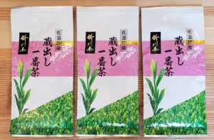 秋の蔵開き 蔵出し一番茶(100g)<br>1,080円