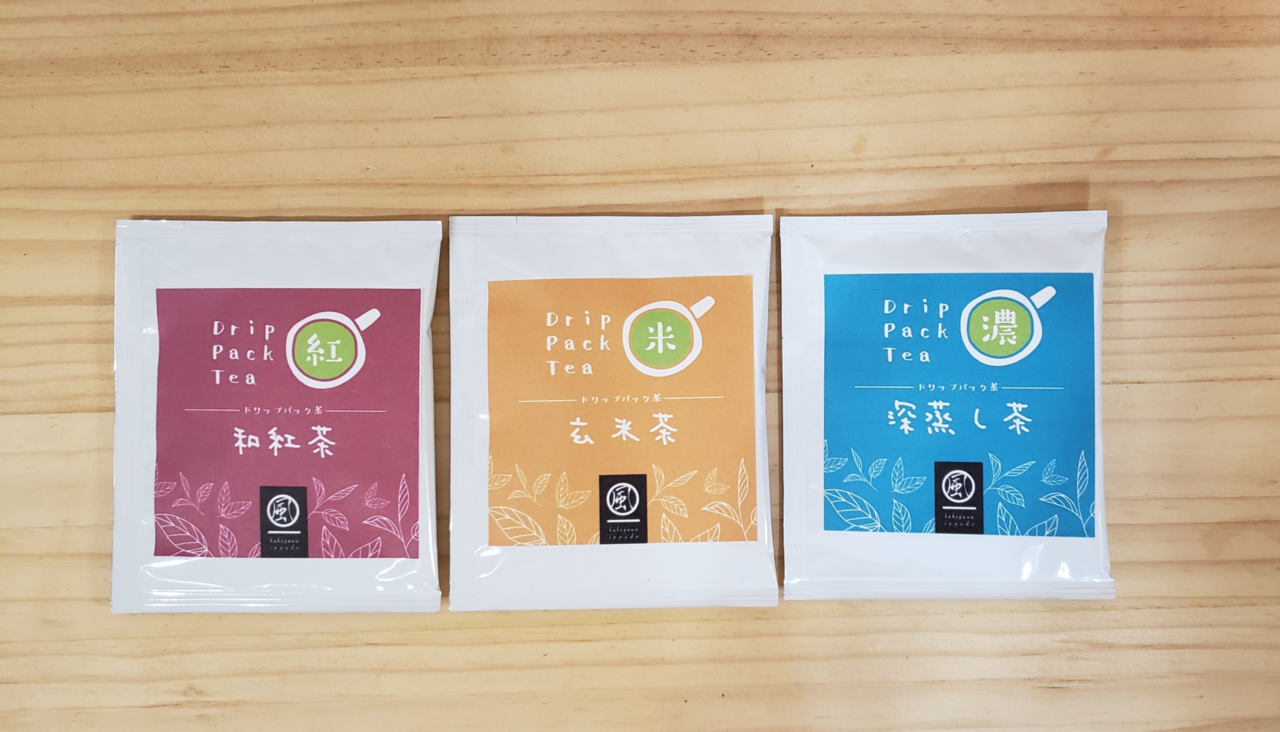 お茶ドリップパックセット　深蒸し茶(8g)　玄米茶(8g)　和紅茶(6g)　各1P<br>510円