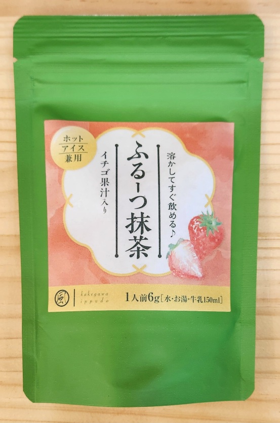 ふるーつ抹茶　イチゴ果汁　　<br>５８３円