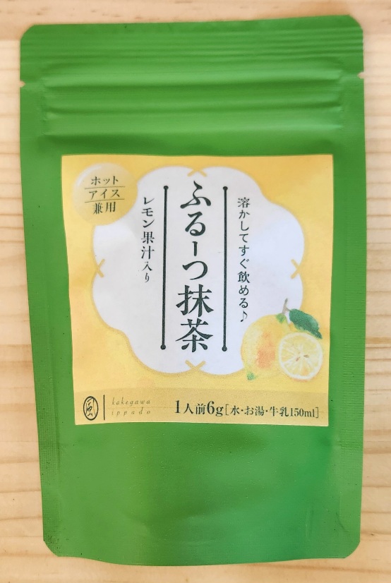 ふるーつ抹茶　レモン果汁　　<br>５８３円