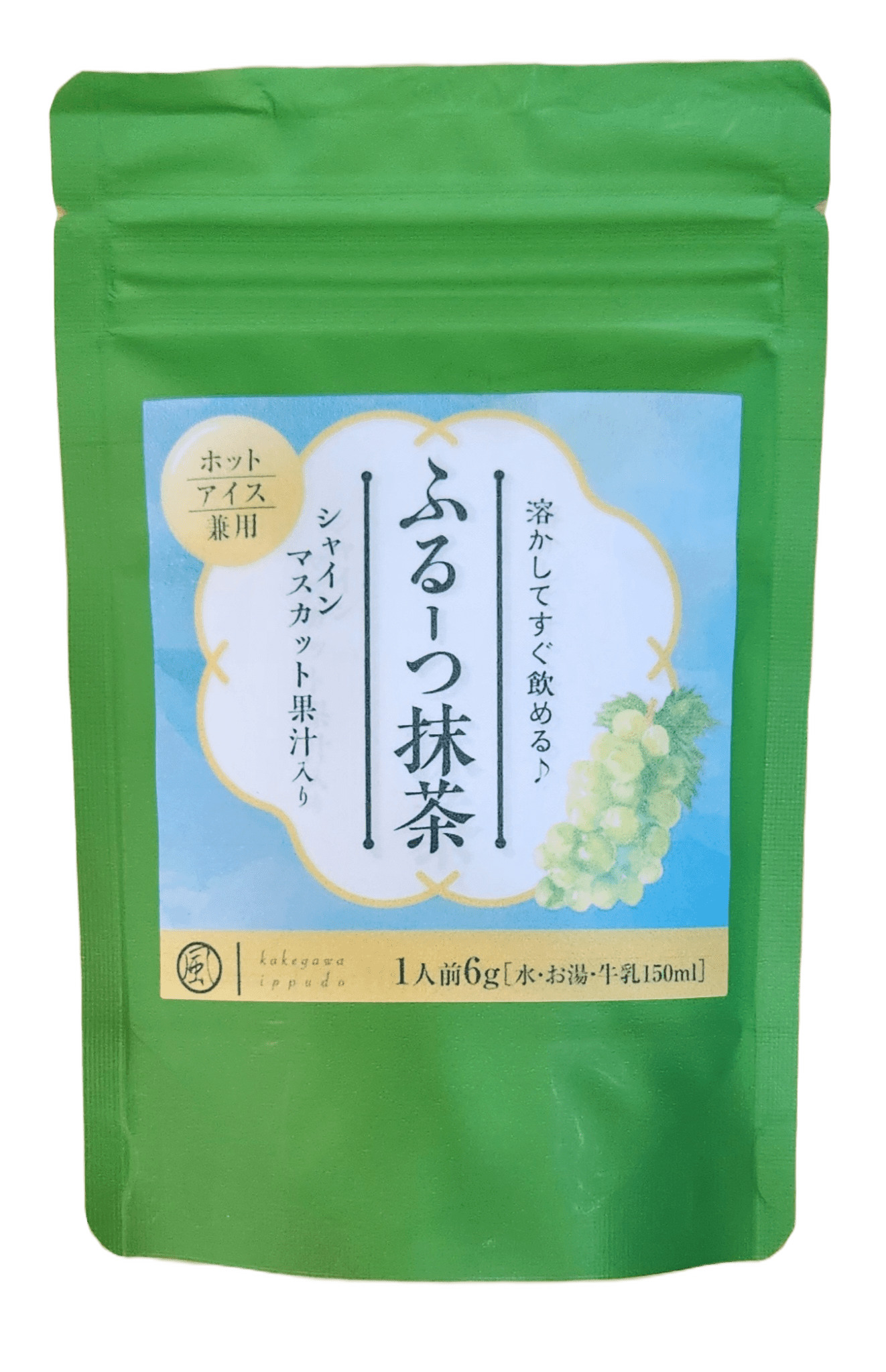 ふるーつ抹茶　シャインマスカット果汁　　<br>６６９円