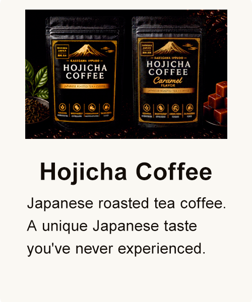 Hojicha Coffee