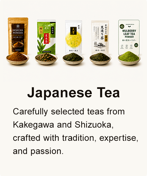 Japanese Tea